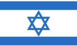 Order Airport Taxi In Hebrew