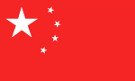 Order Airport Taxi In Chinese